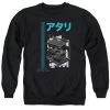 Trevco Men's Atari Schematic Crewneck Sweatshirt