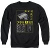 Trevco New Men's Atari Kanji Squares Crewneck Sweatshirt