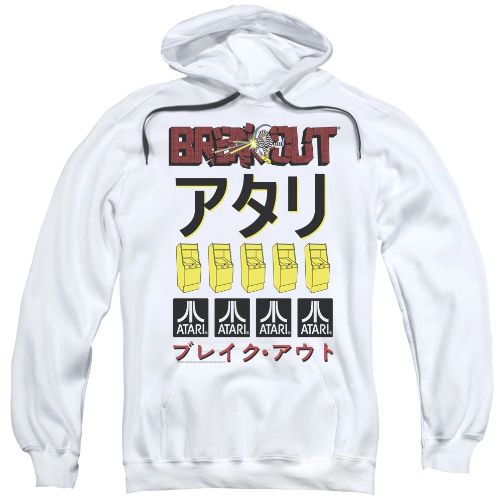 Trevco New Men's Atari Breakout Repeat Pullover Hoodie 1 Trevco New Men's Atari Breakout Repeat Pullover Hoodie