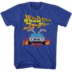 American Classics Men's Back To The Future Kanji Lightweight Tee