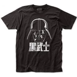 Impact Men's Star Wars Darth Vader Mandarin Tee