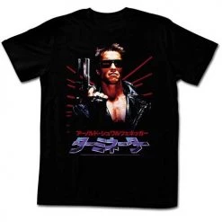 American Classics Men's The Terminator Shwapan Tee New