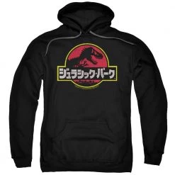 Trevco Men's Jurassic Park Kanji Pullover Hoodie New