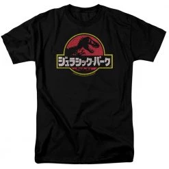 Trevco New Men's Jurassic Park Kanji Tee
