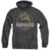 Trevco Men's Jurassic Park Lying Smile Heather Pullover Hoodie
