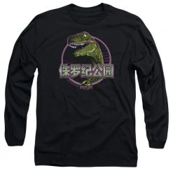Trevco Men's Jurassic Park Lying Smile Long Sleeve Tee
