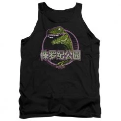 Trevco New Men's Jurassic Park Lying Smile Tank Top